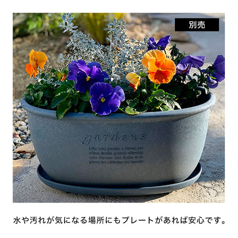 gardens エコプレートオーバル アーブル 400.|s3